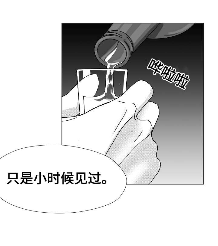 《听牌》漫画最新章节第44章：那天的理由免费下拉式在线观看章节第【6】张图片