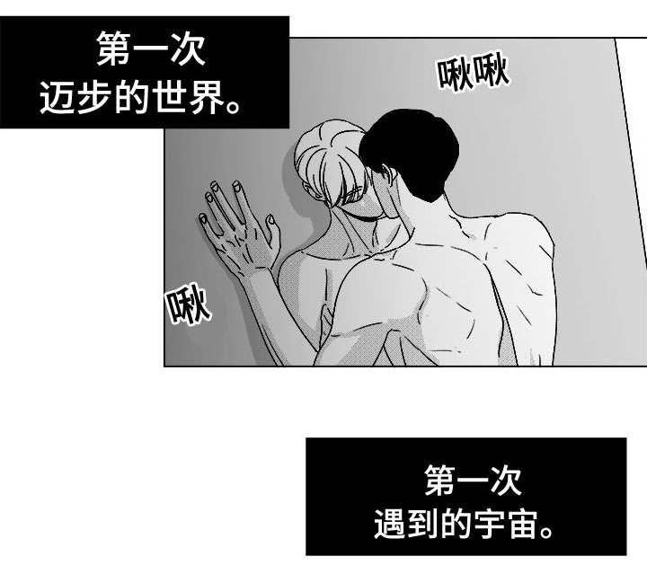 《听牌》漫画最新章节第46章：不该让你失望免费下拉式在线观看章节第【6】张图片