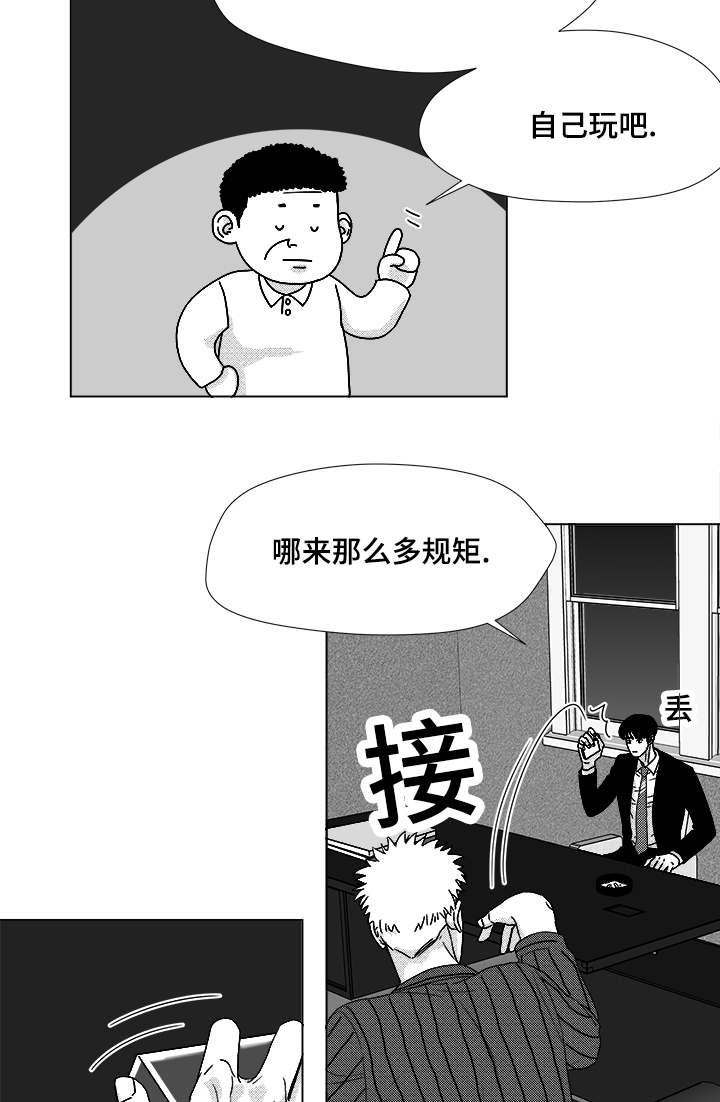 《听牌》漫画最新章节第48章：差了一步免费下拉式在线观看章节第【13】张图片