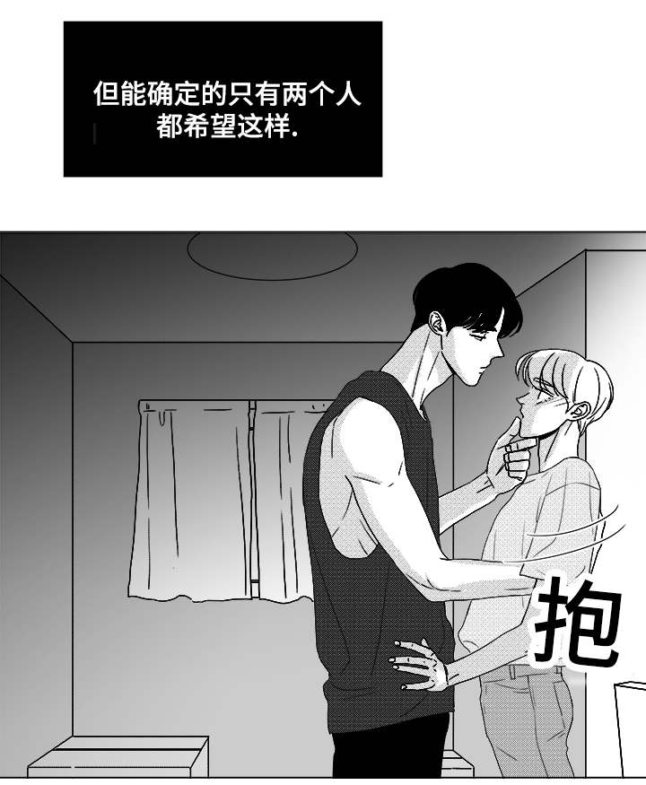 《听牌》漫画最新章节第51章：我的世界只有他免费下拉式在线观看章节第【3】张图片