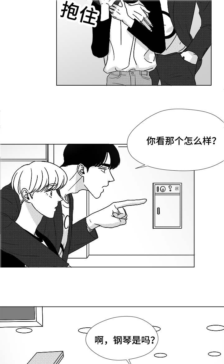 《听牌》漫画最新章节第53章：旋律免费下拉式在线观看章节第【9】张图片