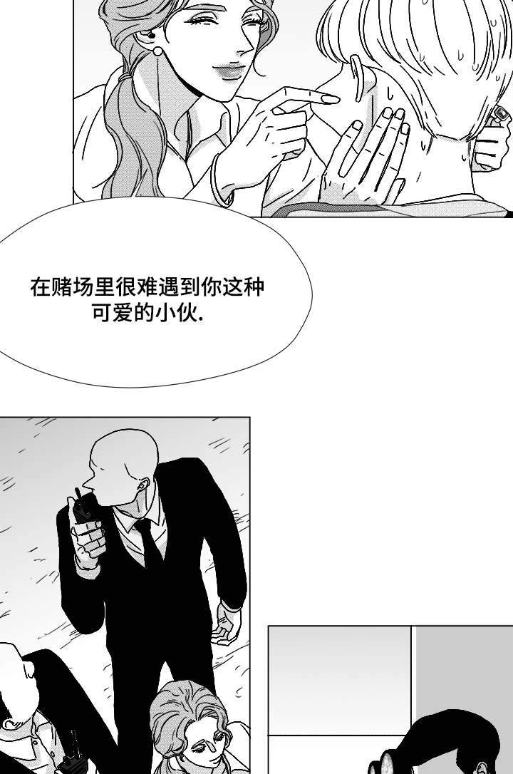 《听牌》漫画最新章节第60章：大妈免费下拉式在线观看章节第【3】张图片