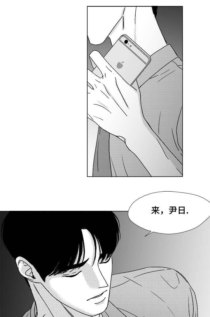 《听牌》漫画最新章节第60章：大妈免费下拉式在线观看章节第【20】张图片