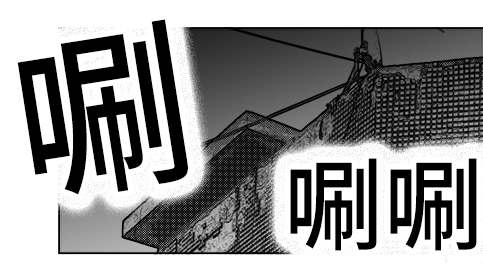 《听牌》漫画最新章节第63章：通话免费下拉式在线观看章节第【8】张图片