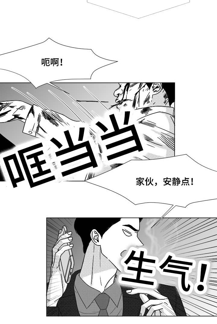 《听牌》漫画最新章节第64章：想亲你免费下拉式在线观看章节第【14】张图片