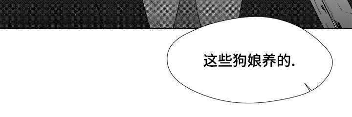 《听牌》漫画最新章节第64章：想亲你免费下拉式在线观看章节第【10】张图片