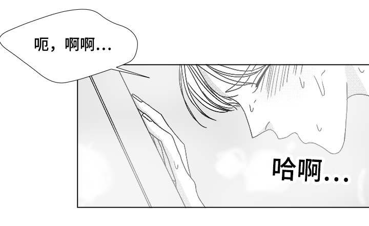 《听牌》漫画最新章节第65章：直接进入吧免费下拉式在线观看章节第【12】张图片