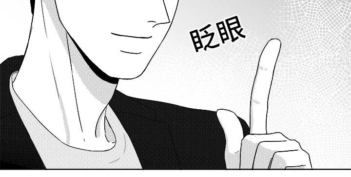 《听牌》漫画最新章节第68章：你的任务免费下拉式在线观看章节第【1】张图片