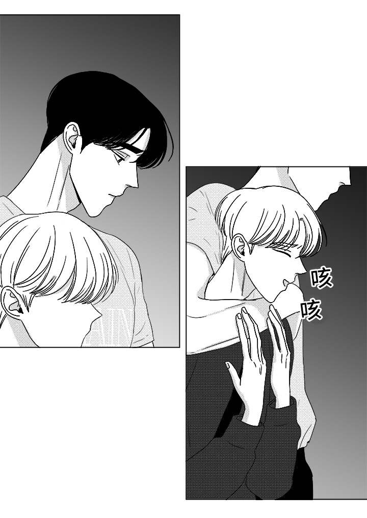 《听牌》漫画最新章节第68章：你的任务免费下拉式在线观看章节第【10】张图片