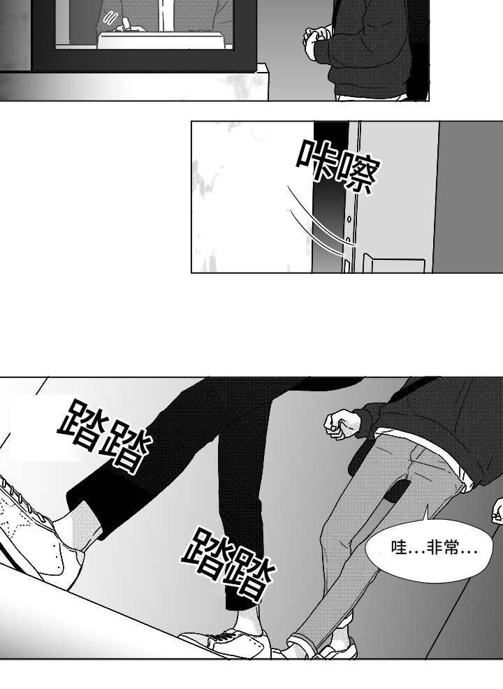 《听牌》漫画最新章节第69章：碰面免费下拉式在线观看章节第【20】张图片