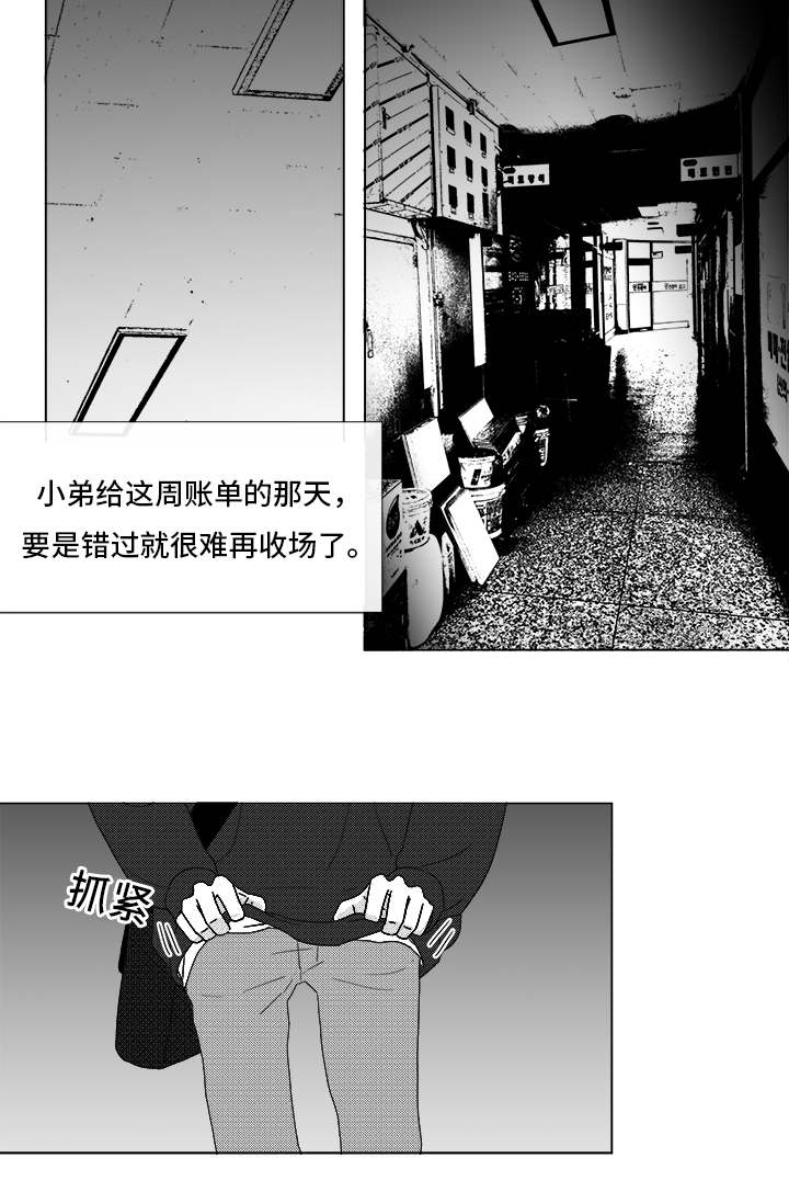 《听牌》漫画最新章节第69章：碰面免费下拉式在线观看章节第【28】张图片