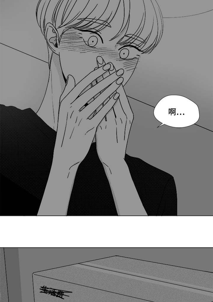 《听牌》漫画最新章节第73章：钢琴免费下拉式在线观看章节第【2】张图片