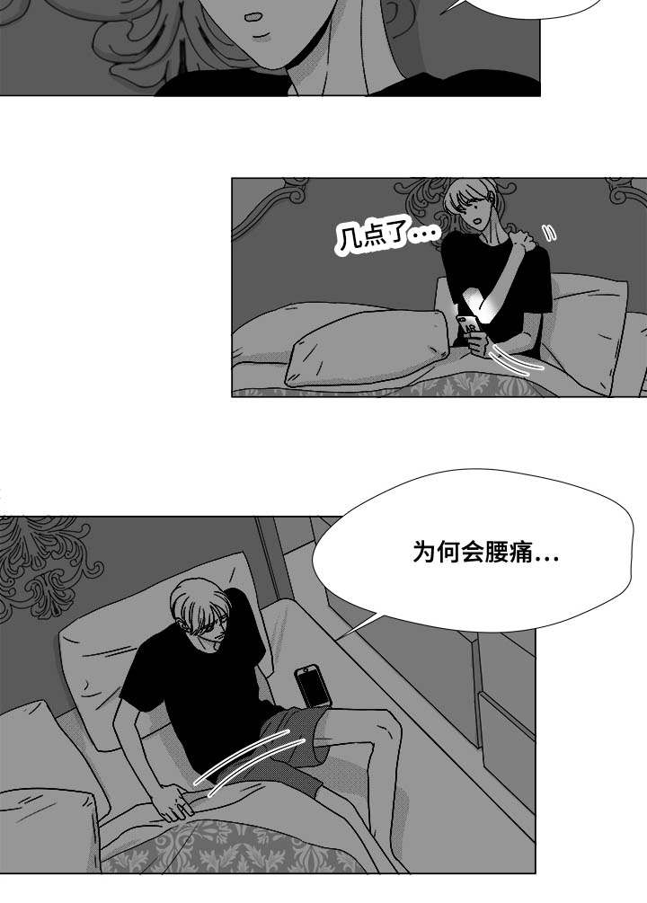 《听牌》漫画最新章节第73章：钢琴免费下拉式在线观看章节第【7】张图片