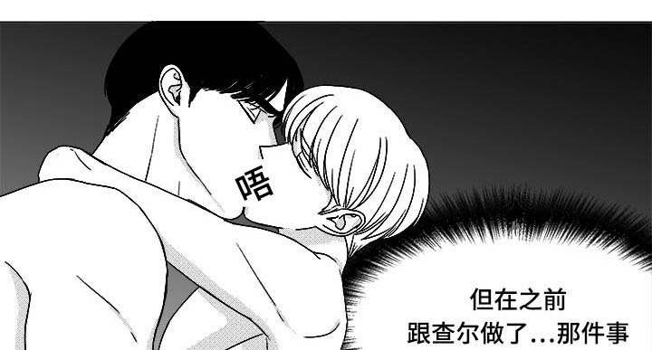 《听牌》漫画最新章节第73章：钢琴免费下拉式在线观看章节第【5】张图片