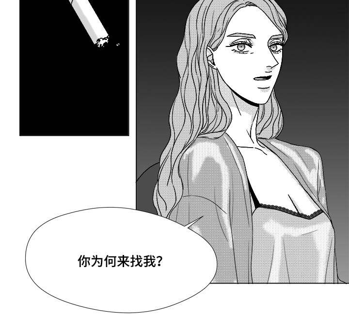 《听牌》漫画最新章节第73章：钢琴免费下拉式在线观看章节第【31】张图片