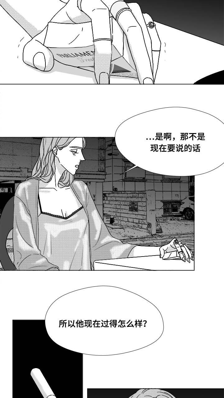 《听牌》漫画最新章节第73章：钢琴免费下拉式在线观看章节第【32】张图片