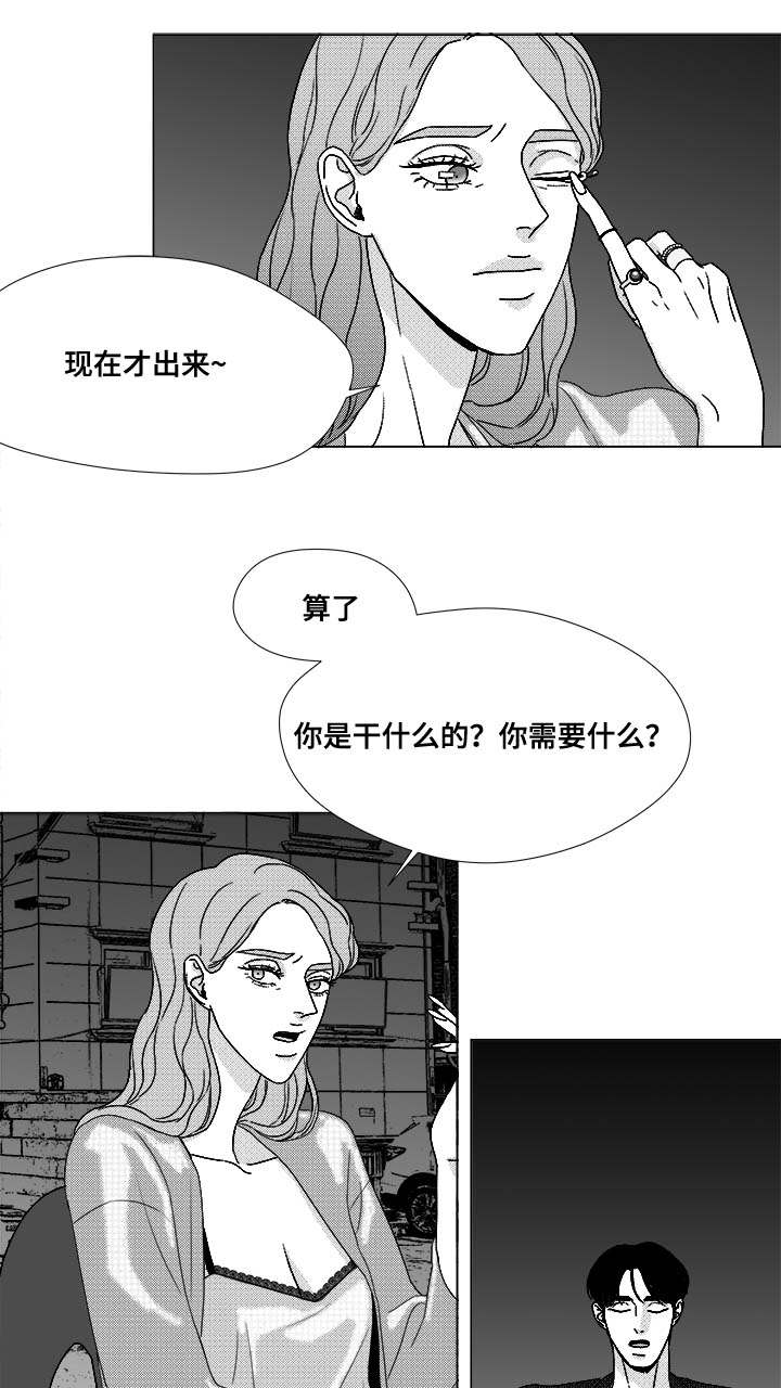 《听牌》漫画最新章节第73章：钢琴免费下拉式在线观看章节第【25】张图片