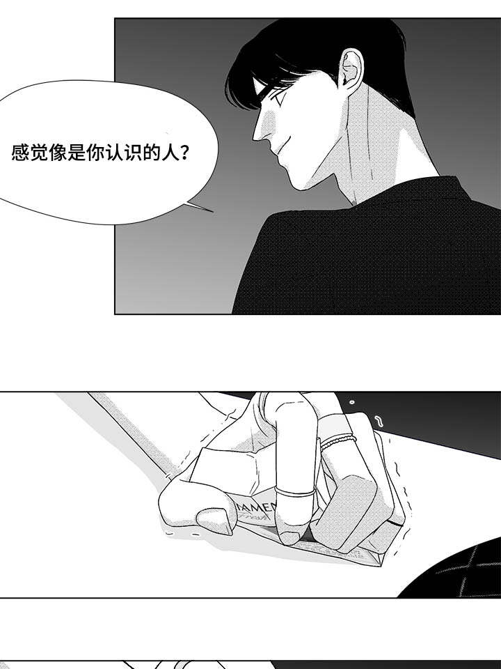 《听牌》漫画最新章节第73章：钢琴免费下拉式在线观看章节第【33】张图片