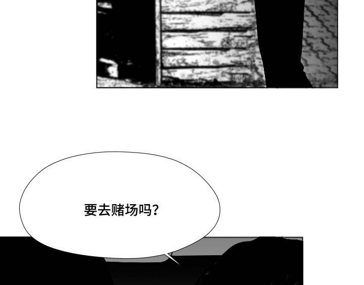 《听牌》漫画最新章节第73章：钢琴免费下拉式在线观看章节第【15】张图片