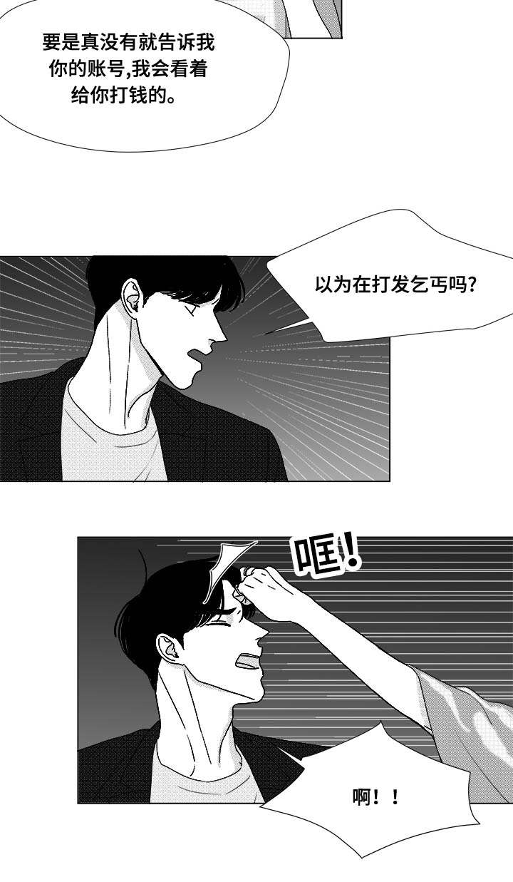 《听牌》漫画最新章节第73章：钢琴免费下拉式在线观看章节第【22】张图片