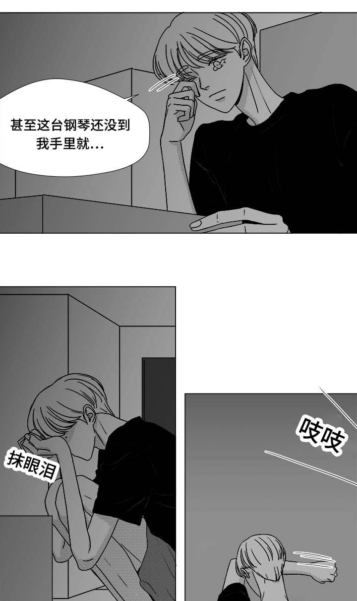 《听牌》漫画最新章节第74章：项链免费下拉式在线观看章节第【28】张图片