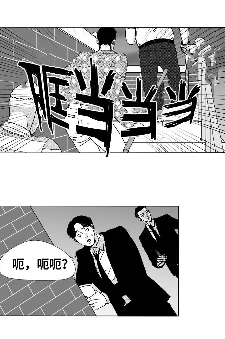 《听牌》漫画最新章节第76章：我要去找他免费下拉式在线观看章节第【21】张图片