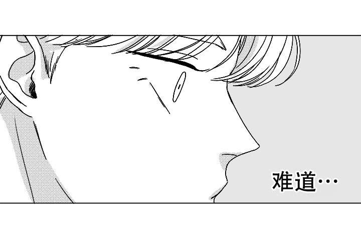 《听牌》漫画最新章节第76章：我要去找他免费下拉式在线观看章节第【19】张图片