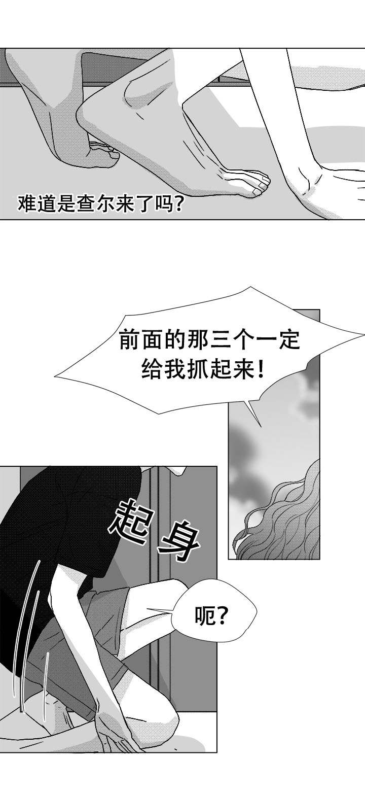 《听牌》漫画最新章节第76章：我要去找他免费下拉式在线观看章节第【18】张图片