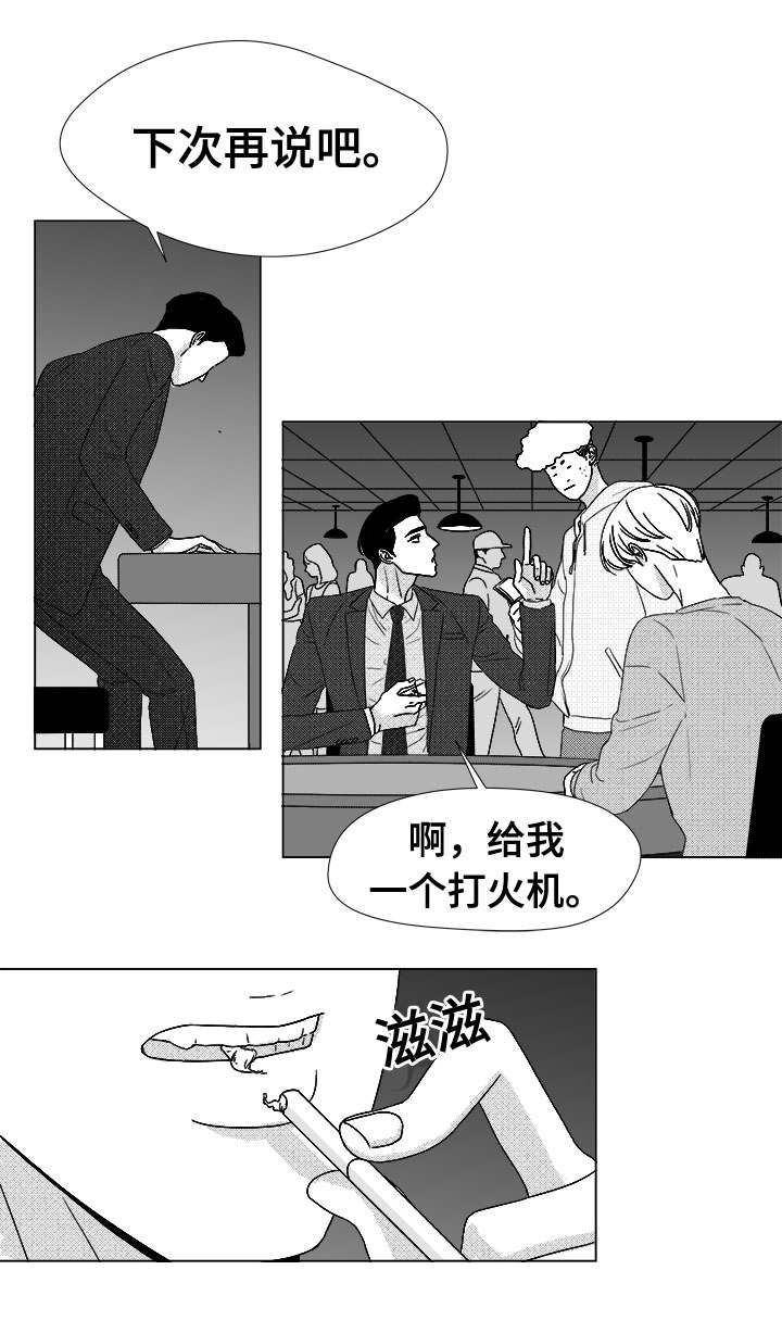 《听牌》漫画最新章节第78章：乖乖等我免费下拉式在线观看章节第【29】张图片