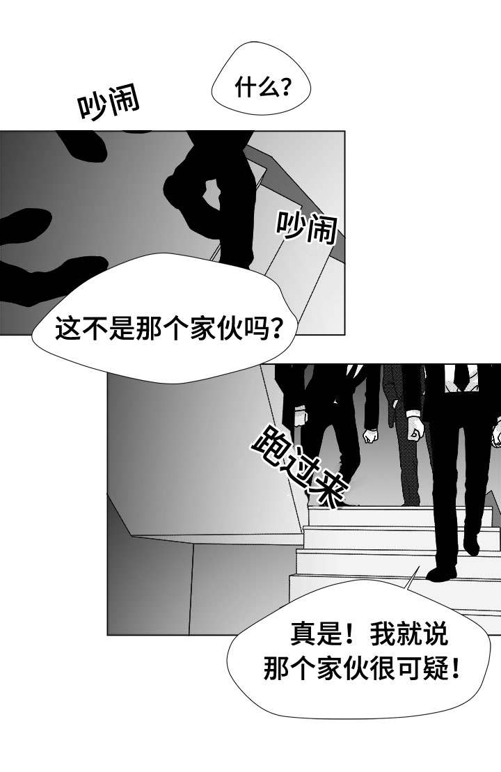 《听牌》漫画最新章节第79章：不会让你一个人免费下拉式在线观看章节第【19】张图片