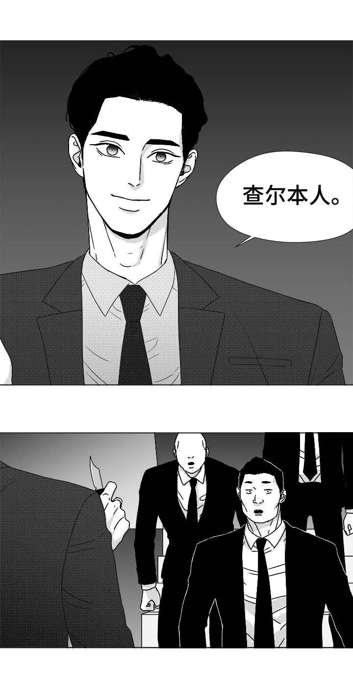 《听牌》漫画最新章节第79章：不会让你一个人免费下拉式在线观看章节第【12】张图片