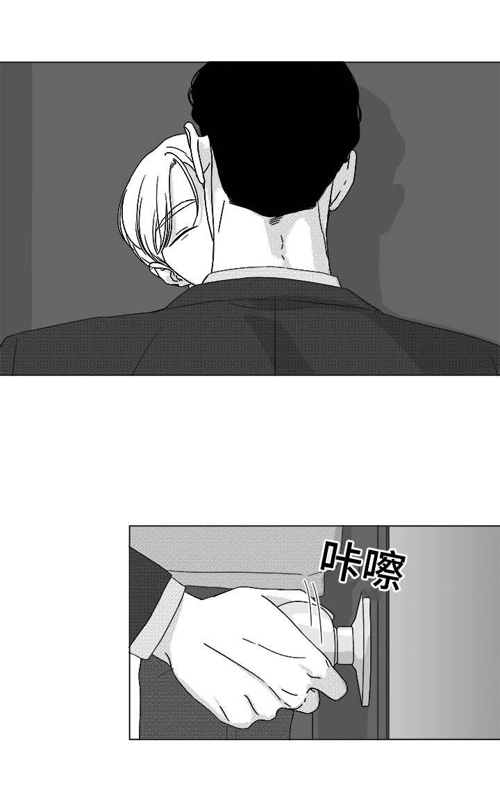 《听牌》漫画最新章节第79章：不会让你一个人免费下拉式在线观看章节第【26】张图片