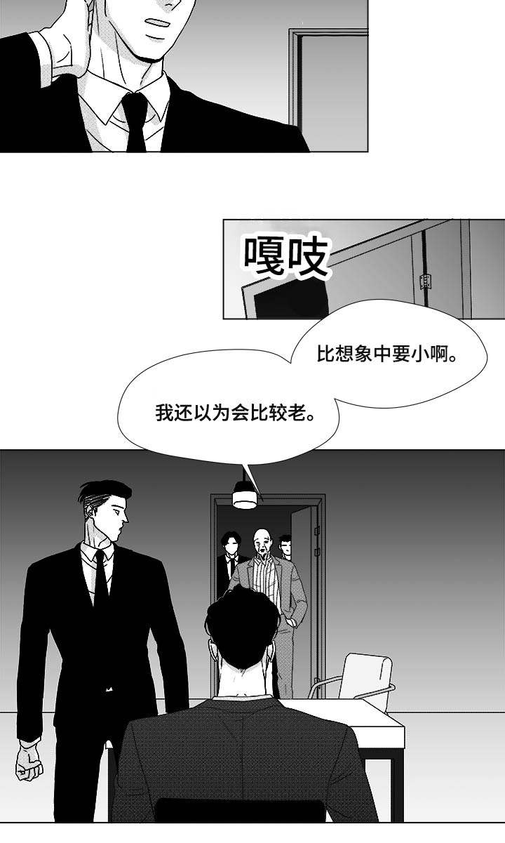 《听牌》漫画最新章节第80章：挟持免费下拉式在线观看章节第【20】张图片