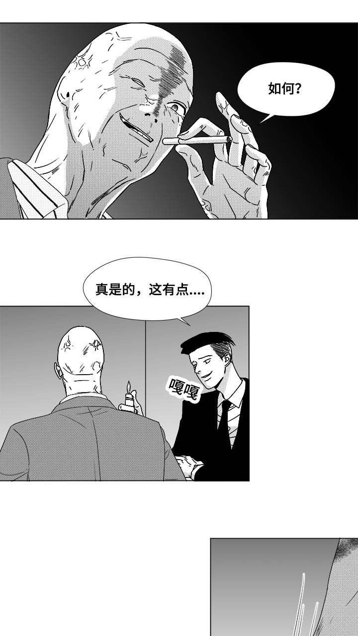 《听牌》漫画最新章节第81章：看到你就可以了免费下拉式在线观看章节第【16】张图片