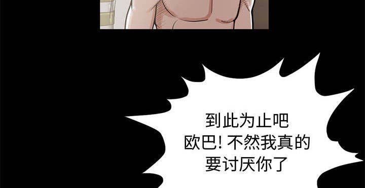 《荒岛奇案》漫画最新章节第1章：缠绵的感觉免费下拉式在线观看章节第【17】张图片