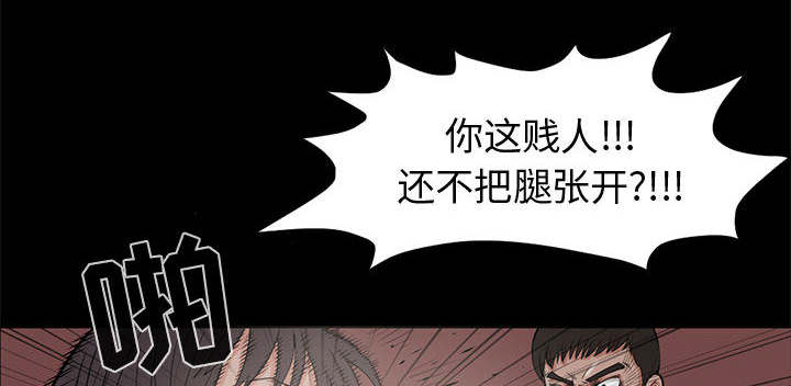 《荒岛奇案》漫画最新章节第1章：缠绵的感觉免费下拉式在线观看章节第【20】张图片