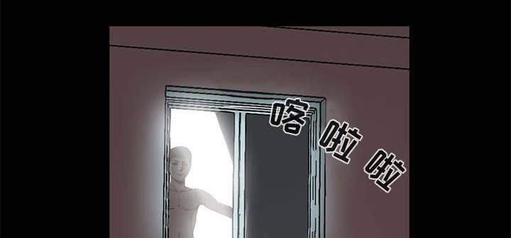 《荒岛奇案》漫画最新章节第1章：缠绵的感觉免费下拉式在线观看章节第【51】张图片