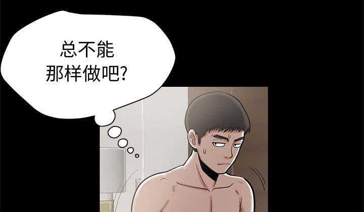 《荒岛奇案》漫画最新章节第1章：缠绵的感觉免费下拉式在线观看章节第【18】张图片