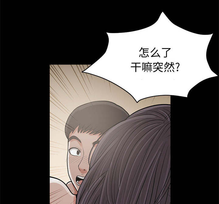 《荒岛奇案》漫画最新章节第1章：缠绵的感觉免费下拉式在线观看章节第【6】张图片