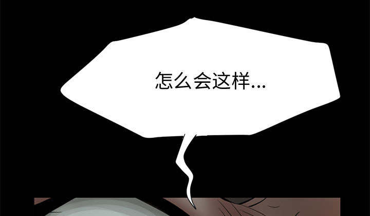 《荒岛奇案》漫画最新章节第1章：缠绵的感觉免费下拉式在线观看章节第【2】张图片