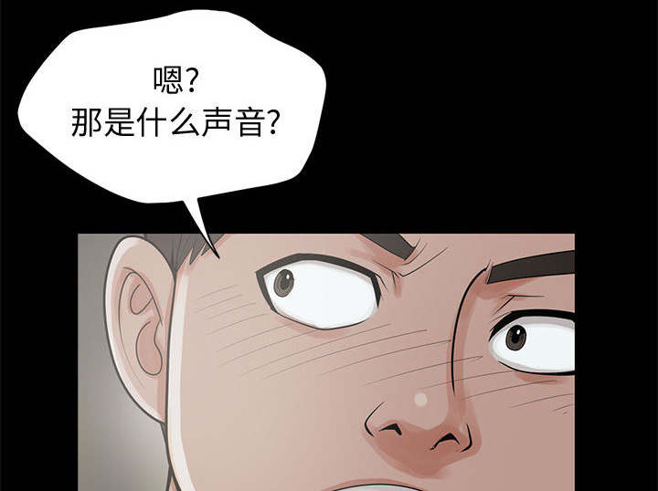 《荒岛奇案》漫画最新章节第1章：缠绵的感觉免费下拉式在线观看章节第【13】张图片