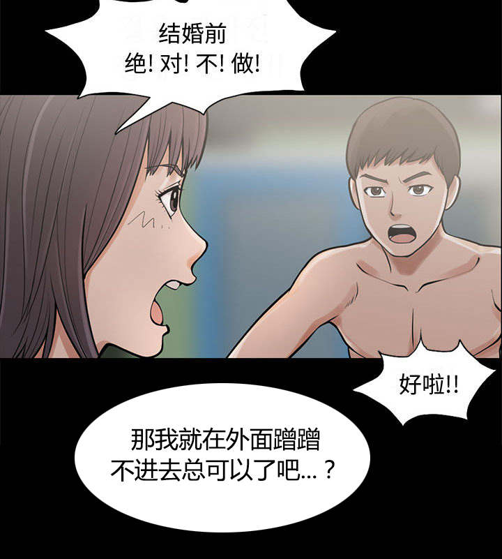 《荒岛奇案》漫画最新章节第1章：缠绵的感觉免费下拉式在线观看章节第【35】张图片