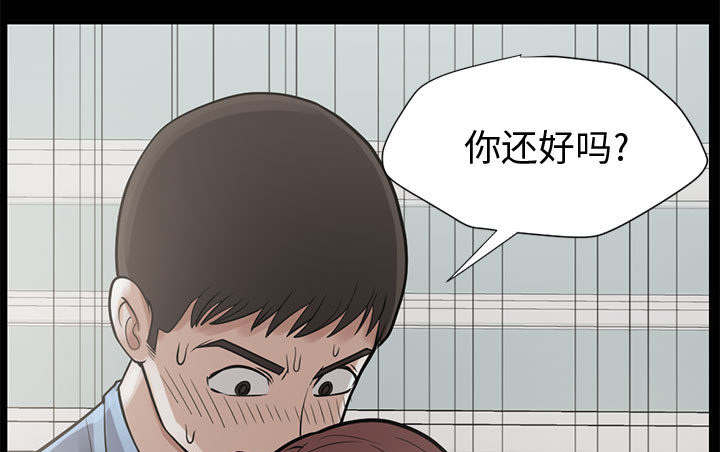 《荒岛奇案》漫画最新章节第2章：浮现的画面免费下拉式在线观看章节第【8】张图片