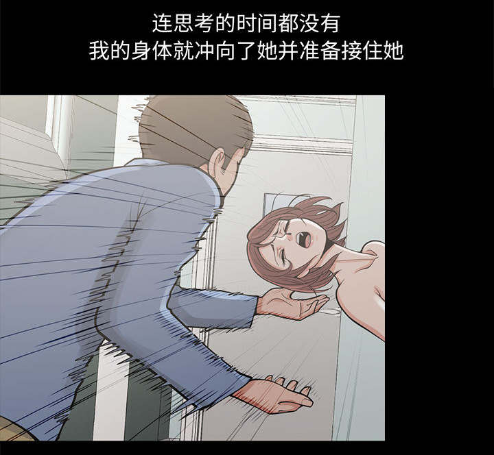 《荒岛奇案》漫画最新章节第2章：浮现的画面免费下拉式在线观看章节第【9】张图片