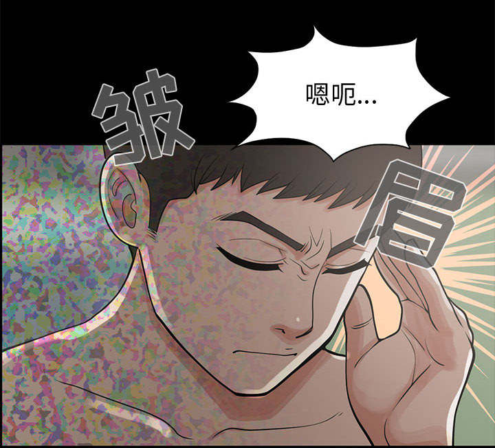 《荒岛奇案》漫画最新章节第2章：浮现的画面免费下拉式在线观看章节第【36】张图片