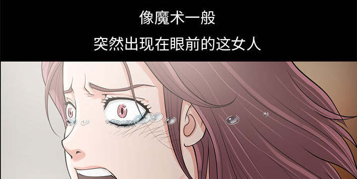 《荒岛奇案》漫画最新章节第2章：浮现的画面免费下拉式在线观看章节第【16】张图片