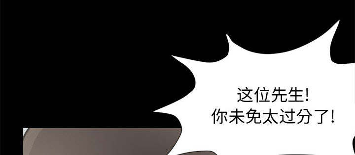 《荒岛奇案》漫画最新章节第2章：浮现的画面免费下拉式在线观看章节第【6】张图片