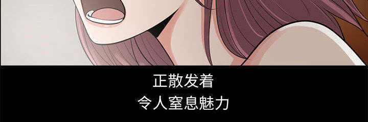 《荒岛奇案》漫画最新章节第2章：浮现的画面免费下拉式在线观看章节第【15】张图片