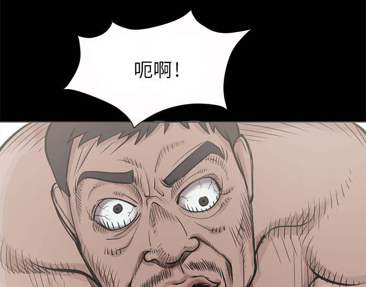 《荒岛奇案》漫画最新章节第3章：做个了结免费下拉式在线观看章节第【21】张图片