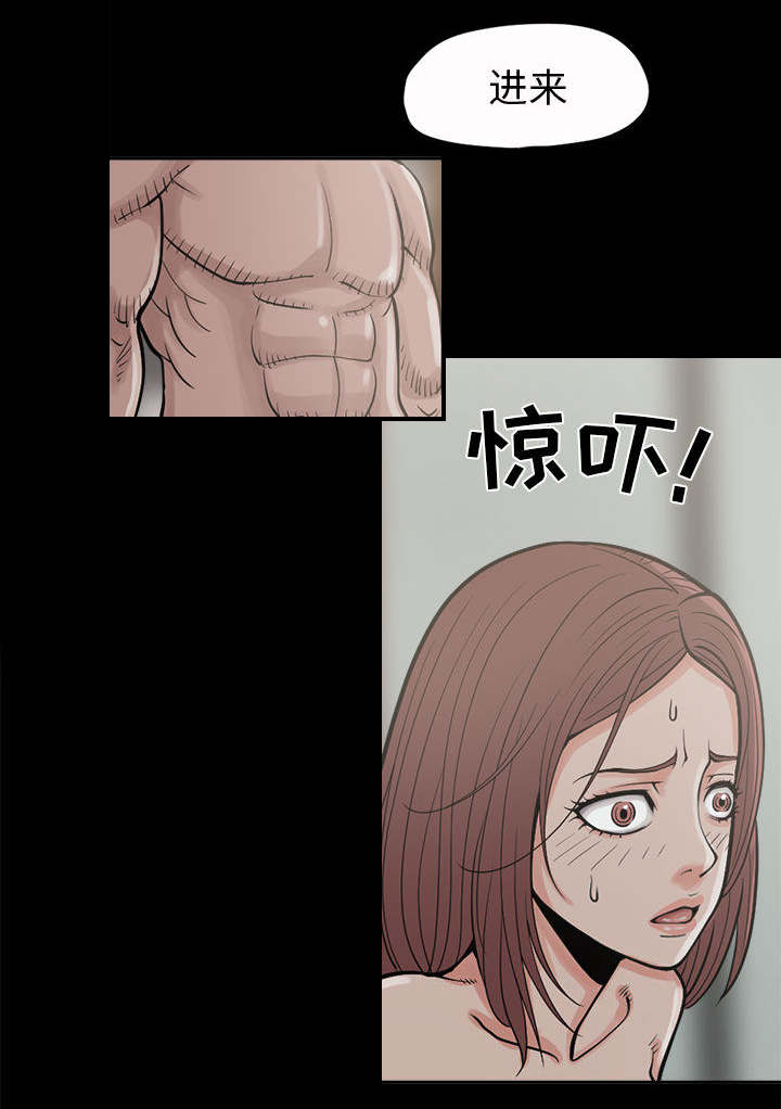 《荒岛奇案》漫画最新章节第3章：做个了结免费下拉式在线观看章节第【6】张图片